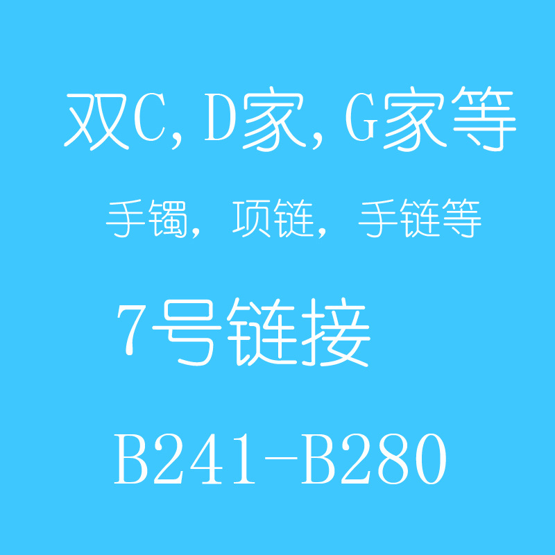 Xiaoxiang jewelry double c hairpin VINTAGE necklace D home hairpin G home hair ring head rope necklace European and American jewelry female