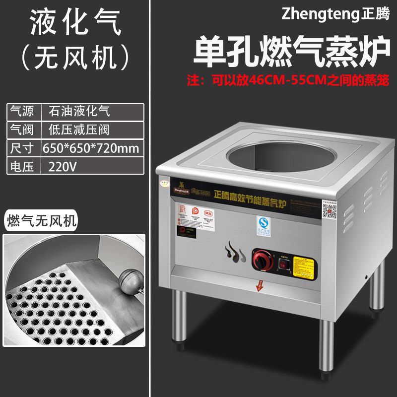 horno de paquete Zhengteng calentamiento eléctrico horno de vapor comercial multifuncional bolos fríos piel de gas jaula pequeña bolsa de pan al vapor salchicha ahorro de energía vapor