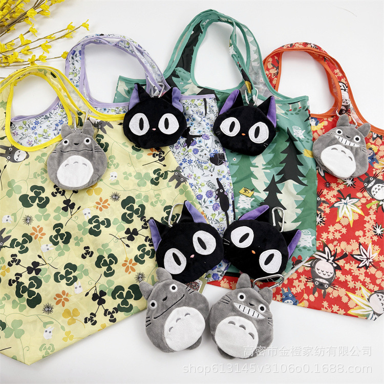 龙猫购物袋宫崎骏出口日本可爱的卡通公仔收纳袋超市环保袋