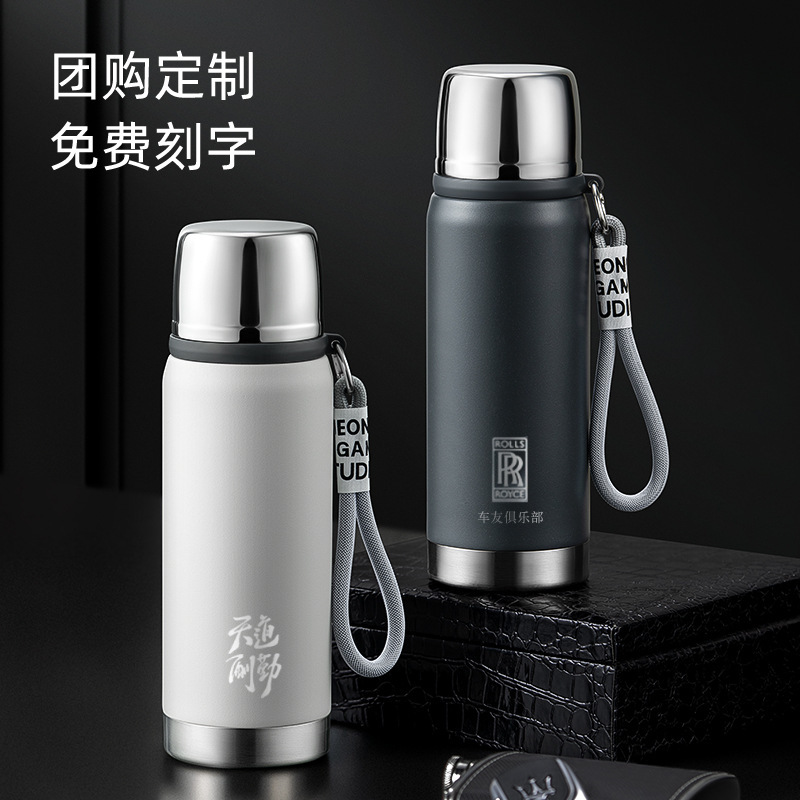 带提绳保温杯批发大容量316食品级不锈钢便携户外保温杯定制logo|undefined