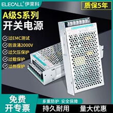 R_PԴ220VD12v/24vֱ^EMCӿ׃