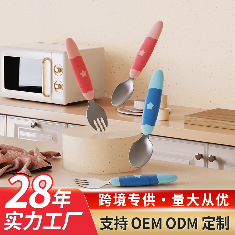 Jia Yi Baby Infant 304 Stainless Steel Fork and Spoon Set Tableware Food Grade Spoon for Feeding and Storage Starry Sky Blue