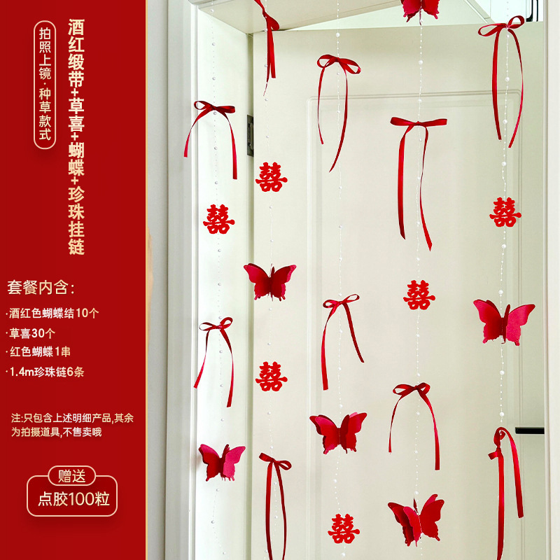 Decoración de la habitación de bodas, decoración de la puerta del dormitorio de la mujer, perla, nueva casa, pegatinas de flores, pegatinas de puerta de dibujo.