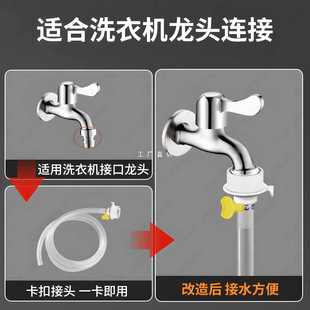 ✅ Faucet Extension Pipe Hose Extension Water Pipe Transparent Silicone Pipe Joint Water Pipe Household Tap Water