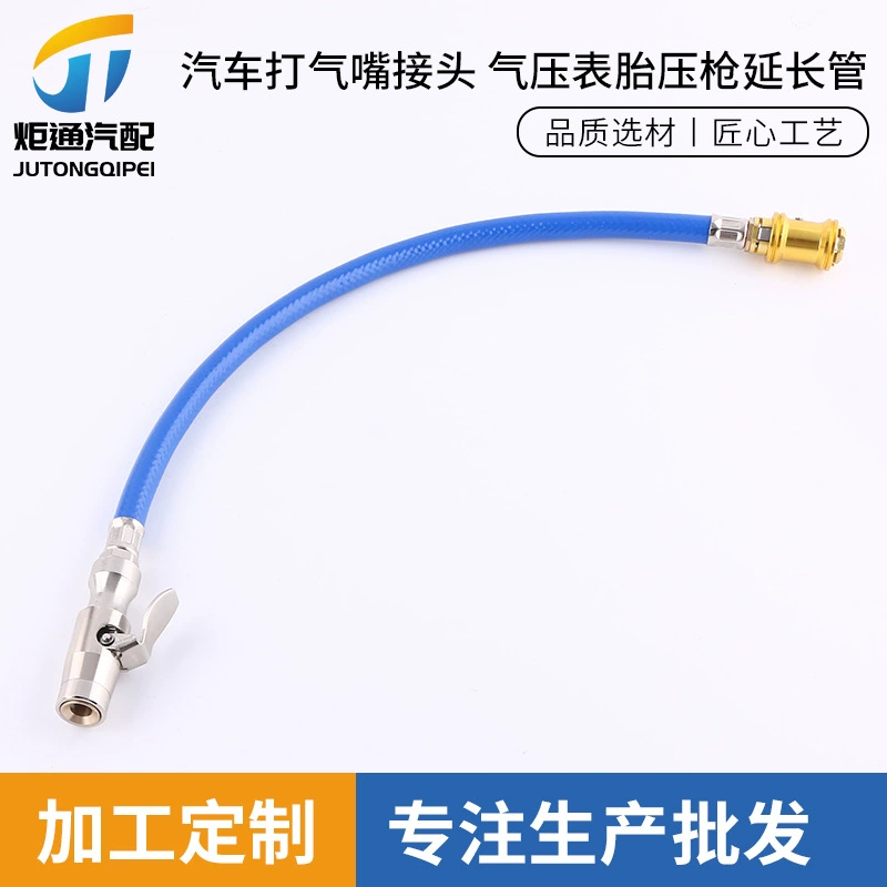 Производитель специализируется на производстве разъемов для автомобильных насосов, удлинительных трубок для пистолетов для измерения давления в шинах и трубок для подкачки.