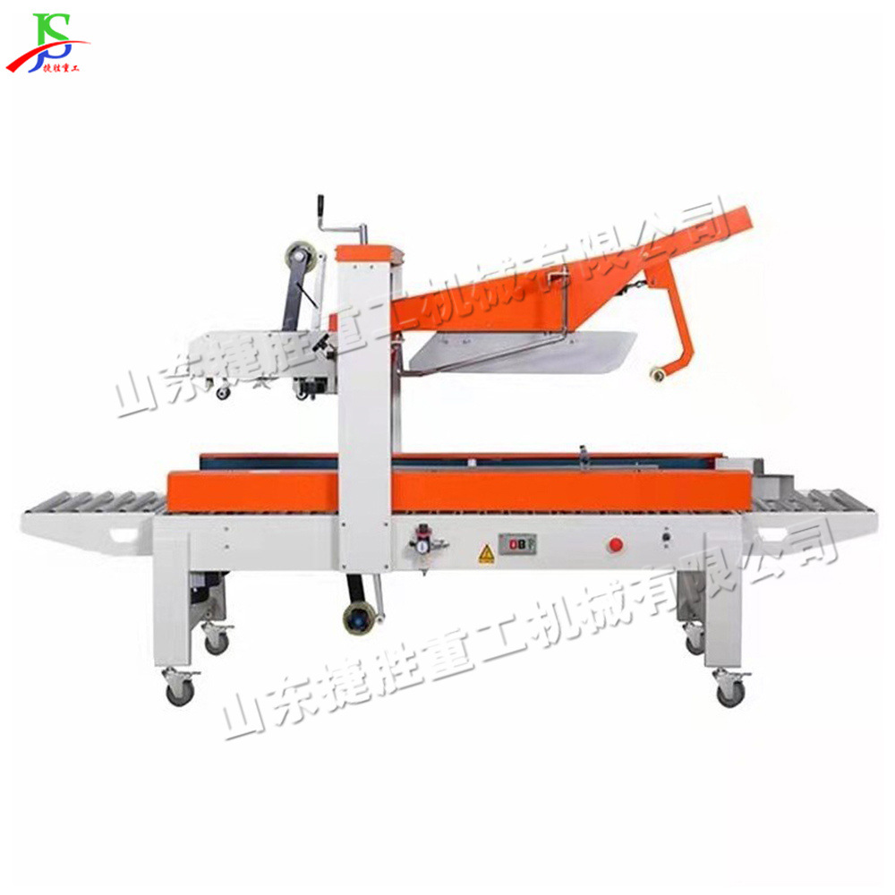 Máquina de sellado de cinta adhesiva pequeña máquina de embalaje de embalaje de caja de cartón duro tipo tipo superior y inferior máquina de embalaje de accionamiento izquierda y derecha