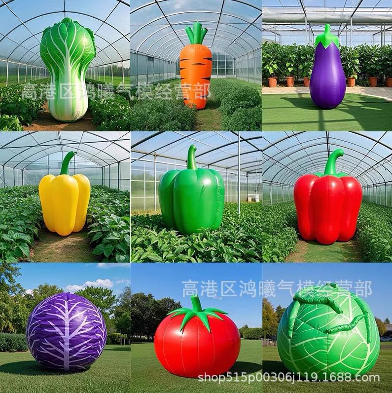 充气仿真水果蔬菜气模卡通草莓苹果茄西红柿模型农产活动美陈道具