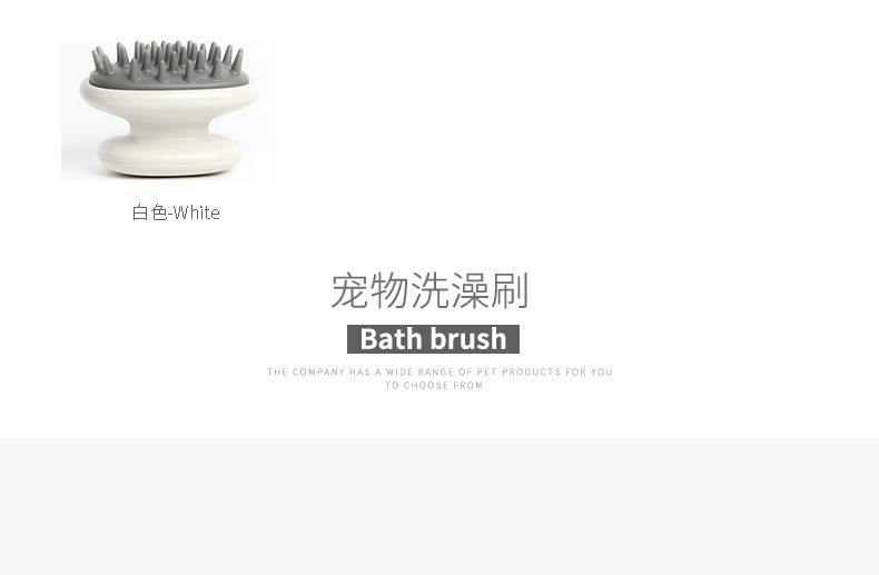 宠物洗澡刷-详情_05.jpg