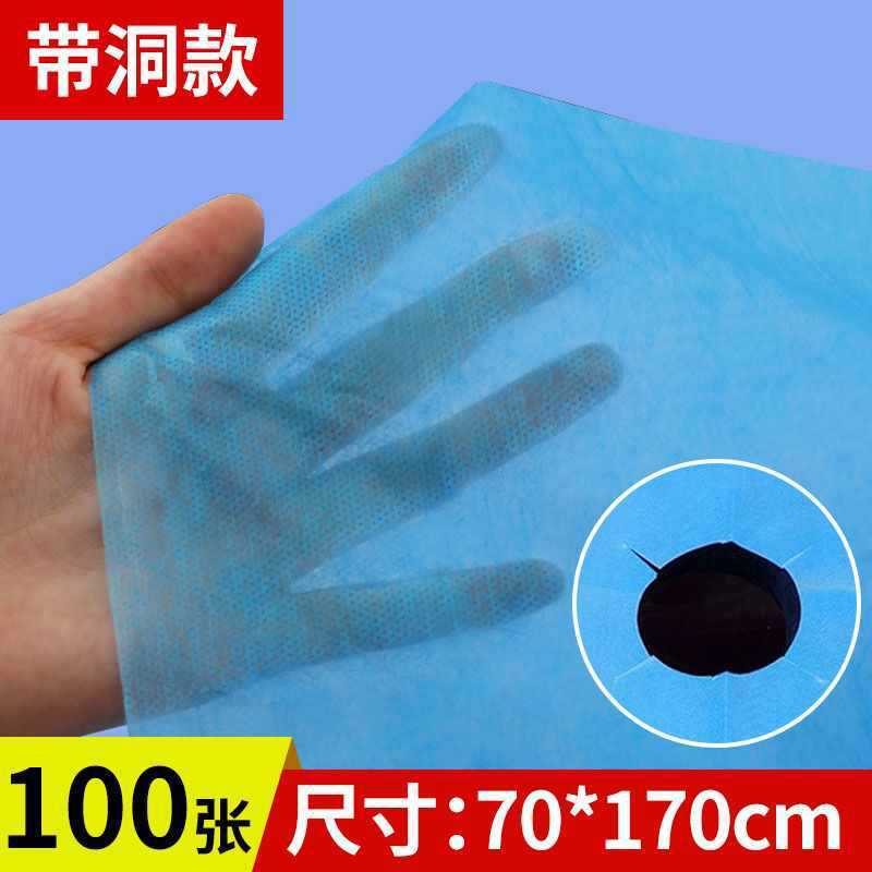 使い捨てシーツ美容院紡績布100枚通気防油美容ベッドマッサージベッドシーツ厚い穴付き|undefined