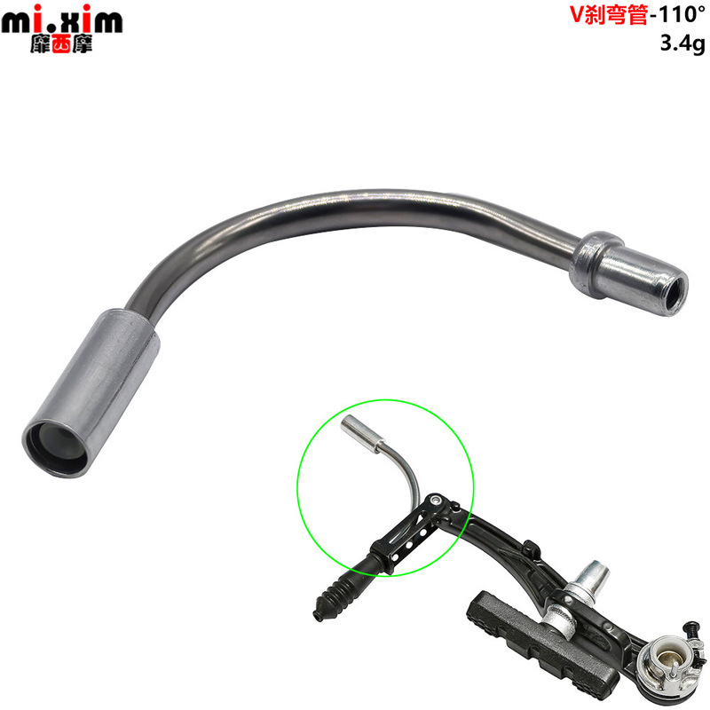 Bicycle folding bike mountain bike brake system V brake parts V brake elbow 110 ° conduit Bicycle folding bike mountain bike brake system V brake parts V brake elbow 110 ° conduit