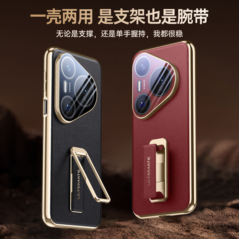 Suitable for Huawei Pura80Pro Mobile Phone Case New Bracket Pura80Ultra Genuine Leather Anti-Fall P80Pro+ Set