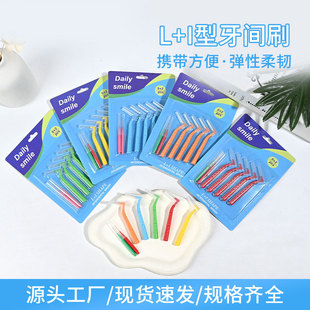 �S�����l ���pˢ7�������gˢ�坍����L+I���ܿ�5+2֧�b
