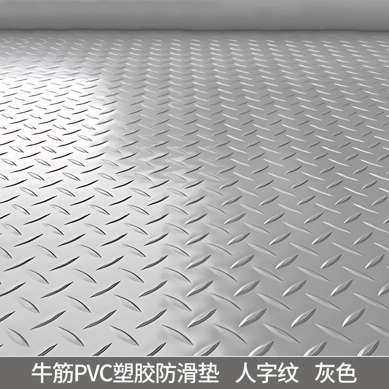 그레이 헤링본 패턴