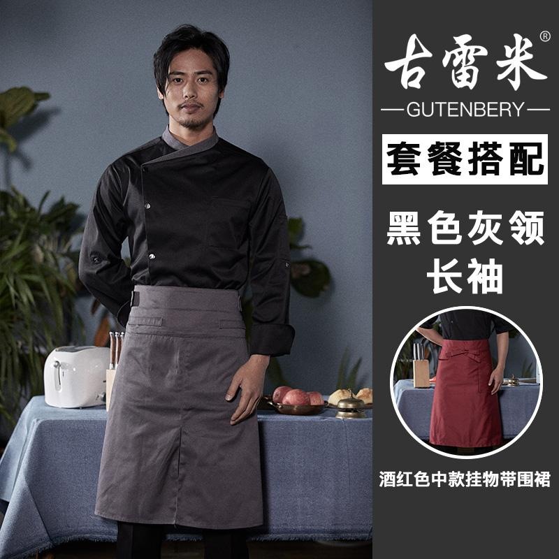 블랙 그레이 칼라 + 앞치마가 달린 437 레드 미디엄 걸레