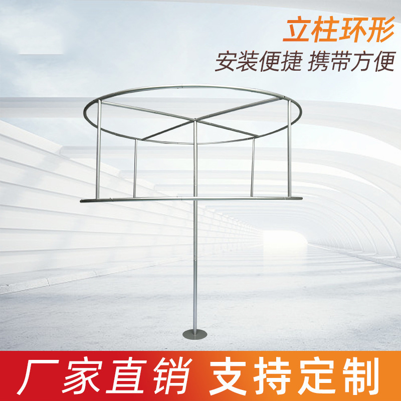 Quick-install circular exhibition stand with pillars, detachable and easy to install, suitable for annual conferences, shopping malls, and commercial use, made of aluminum alloy Quick-install circular exhibition stand with pillars, detachable and easy to install, suitable for annual conferences, shopping malls, and commercial use, made of aluminum alloy
