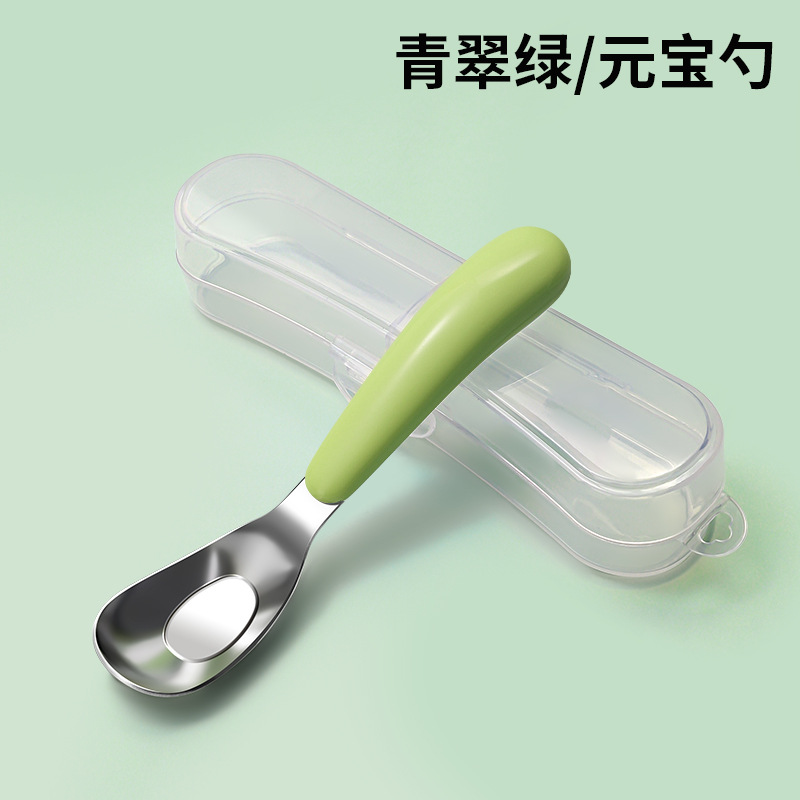 디자이너 잉곳 스푼 녹색 + 저장 상자