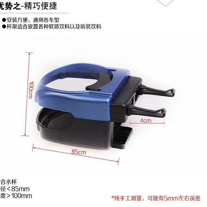 Salida de aire del coche titular de la bebida titular de la taza de agua del coche titular de la taza del coche titular de la bebida del coche suministros al por mayor