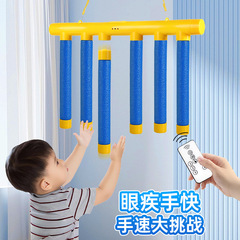 跨境眼疾手快抓棒机器游戏道具儿童益智玩具反应棍子感统训练器材