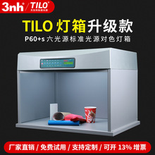 3nh���H��׼��ɫ����D65 P60+��Դ�����ϼ����{��ӡˢȾ�ϱ�ɫ��