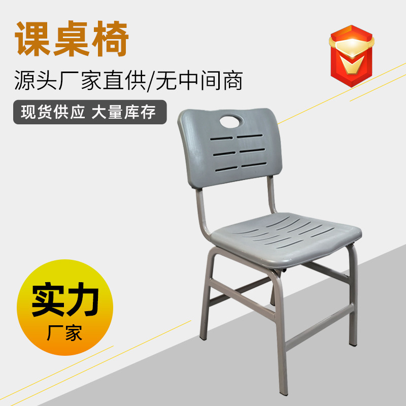 Study Chair for Children, Special Desk for Primary School Students, Home Study Desk with Backrest, Seat, Desk, Office Desk