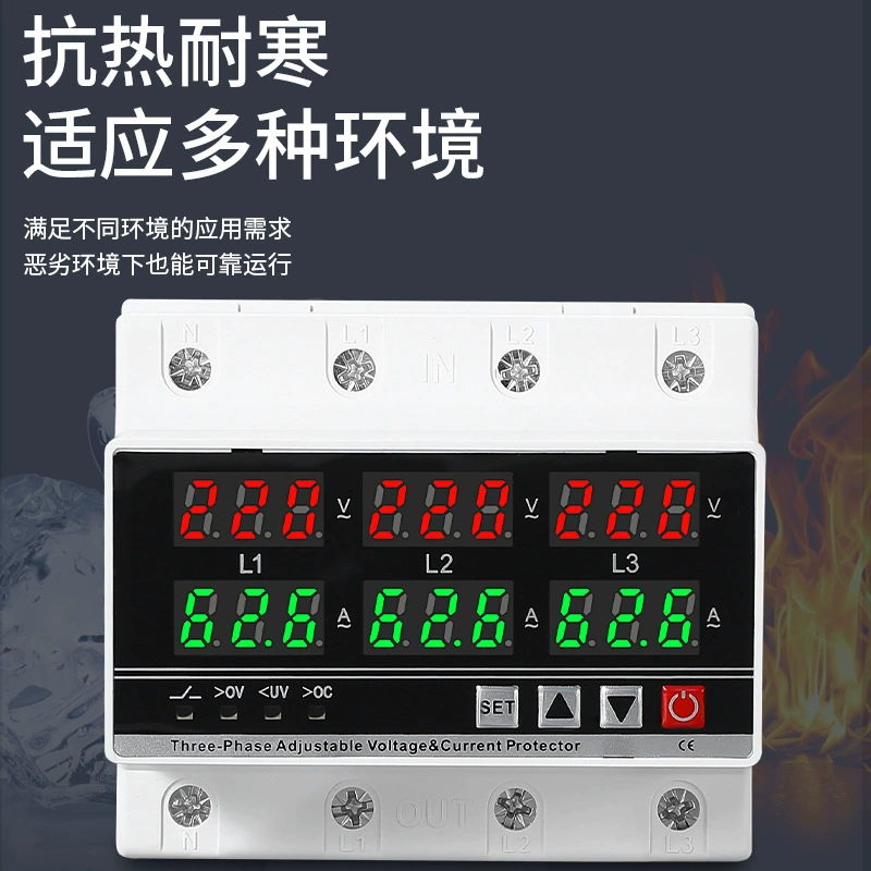 Трехфазный четырехпроводный шестиформный самоочевидный двухуровневый защитник избыточного давления 95 мм широкий защитник избыточного давления