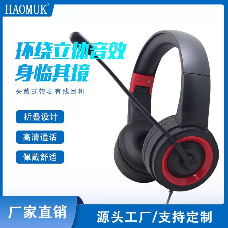 Ноутбук, игровые объемные наушники, для импорта