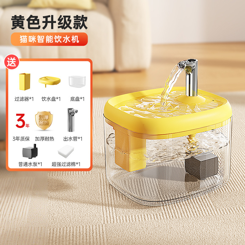 Dispensador de agua para mascotas, agua corriente, bebedero para gatos silencioso, bebedor de agua automático para perros y mascotas, bebedor de agua circulante