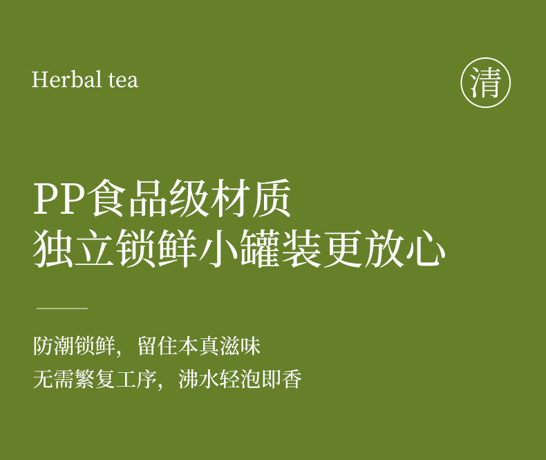 Freeze-Dried Jasmine Snow Ball Mini Canister Tea 10 Canisters Portable Floral Tea Hot Brew in use