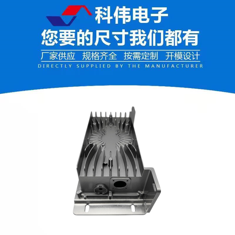 铝合金铸铝外壳压铸 新能源电动汽车充电机器 铝电源外壳散热器铝