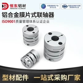 铝及铝合金材;通用五金配件;紧固件连接件