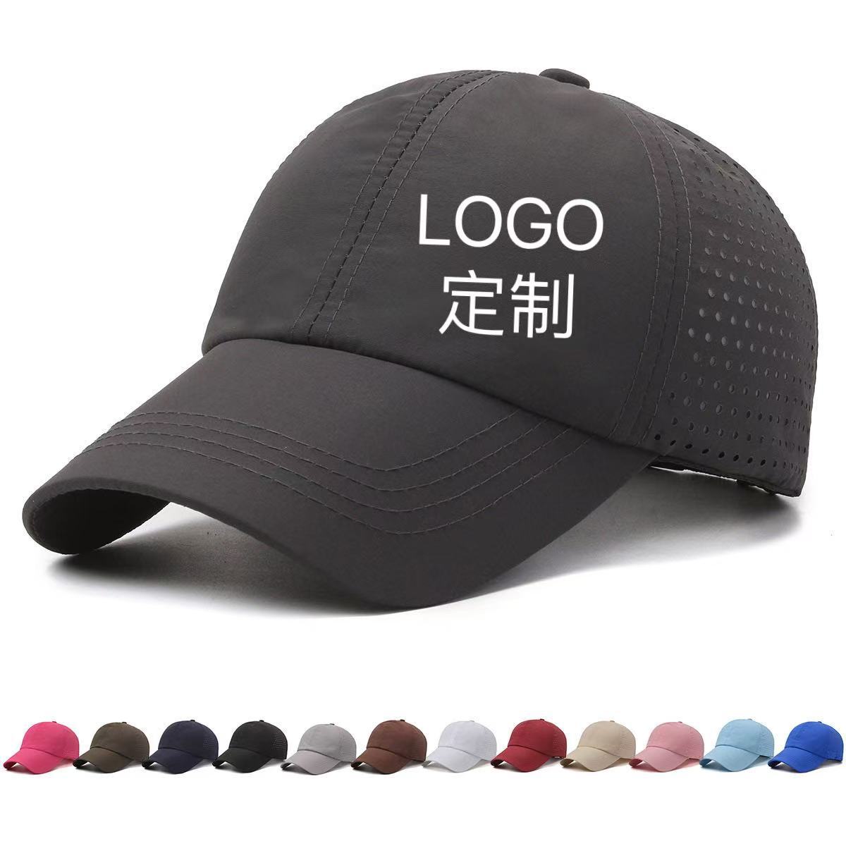 Adjustable sports summer quick dry light and thin breathable…