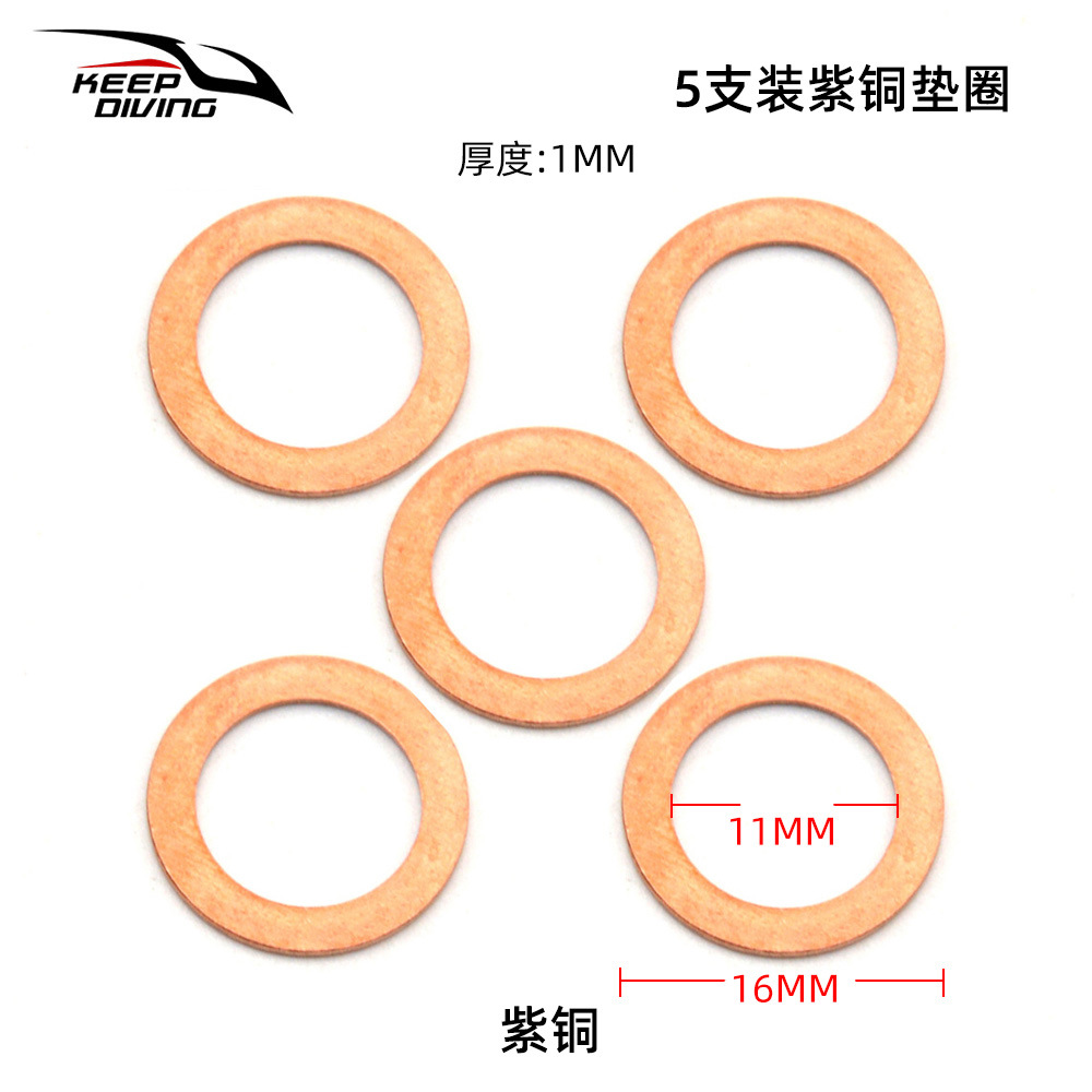 5 шт. AS-050-6 медная шайба