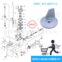 3V1-60217-0����ˮ��6-9.8���������������ƬM6B M8B M9.8B����