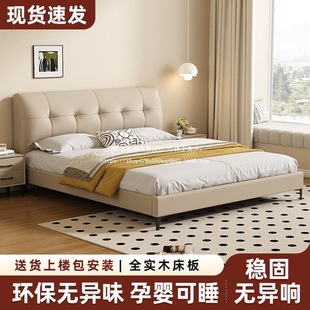 Solid Wood Bed for Home Use, Upholstered Bed, 1.8m Master Bedroom Double Bed, Modern and Simple, 1.5m Small Apartment Leather Bed