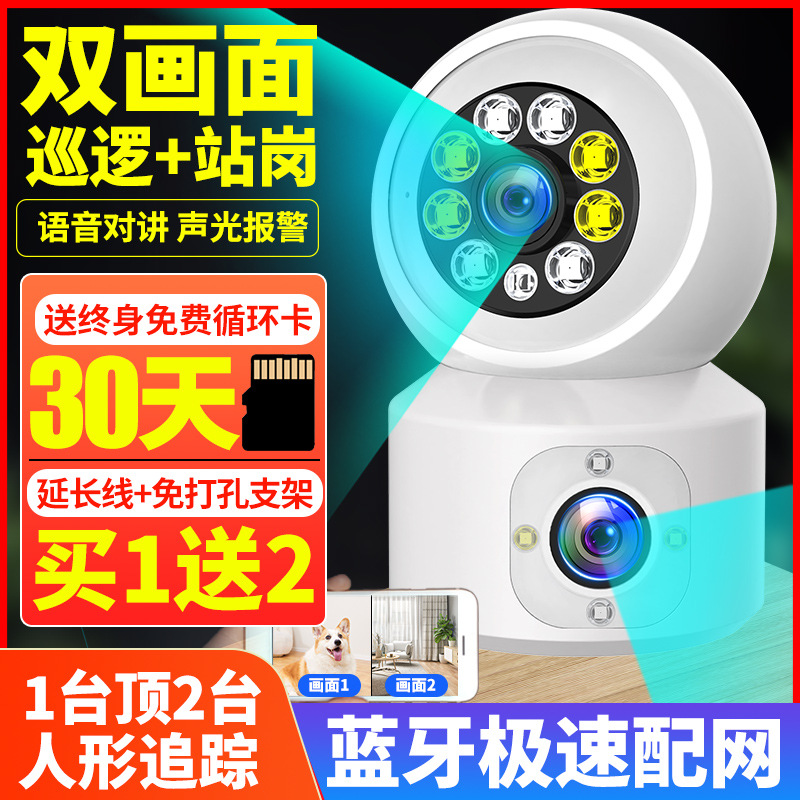 Cámara PTZ para Interior del Hogar 360 Grados, Plástico ABS, Visión Nocturna, para Interior
