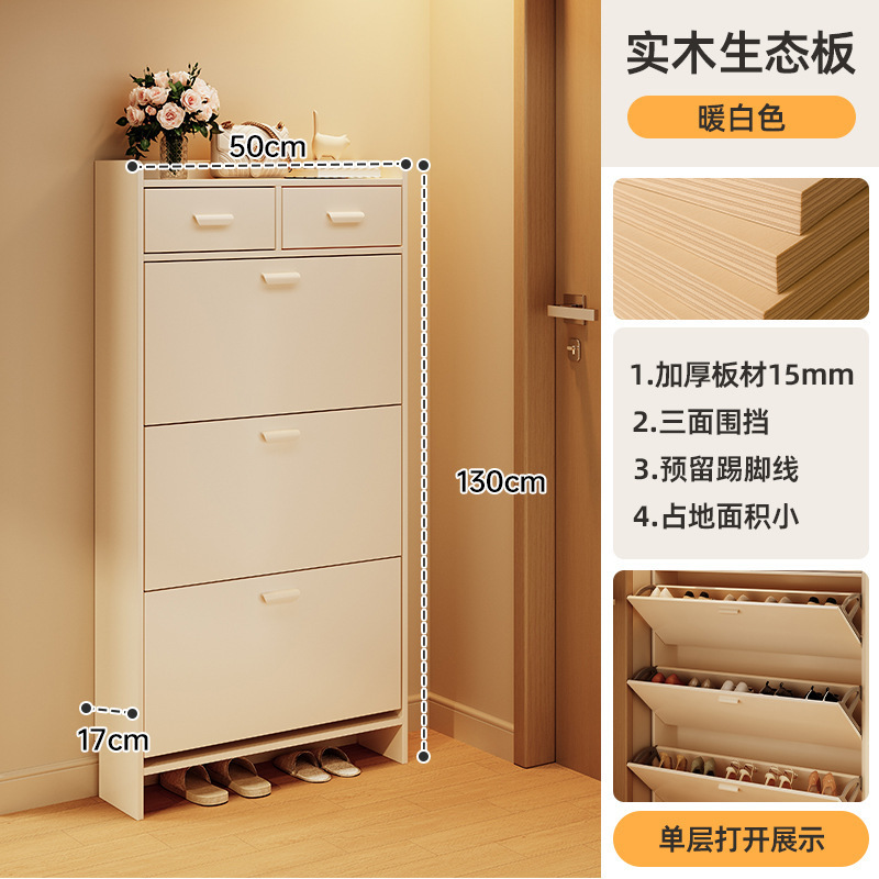 超薄款鞋柜小窄家用门口翻斗入户收纳柜一体靠墙新款2025爆款鞋架|undefined