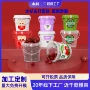 定制打包玩具臭豆腐包装桶