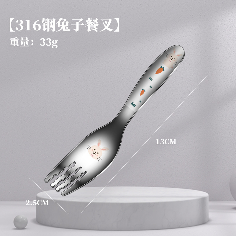 ステンレススプーン子供家庭用スプーン赤ちゃんスプーンスプーン高颜値食事小スプーン乾飯316スプーン|undefined