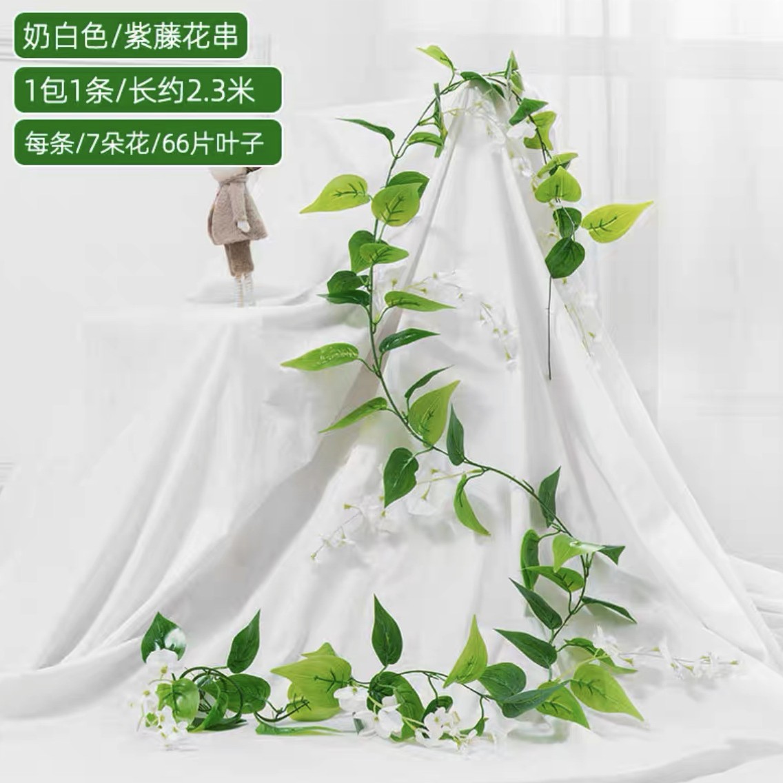 Hoja Verde artificial ratán decorativo flor artificial tubo que cubre techo flor vid verde árbol artificial hoja verde planta Pilar cubriendo feo