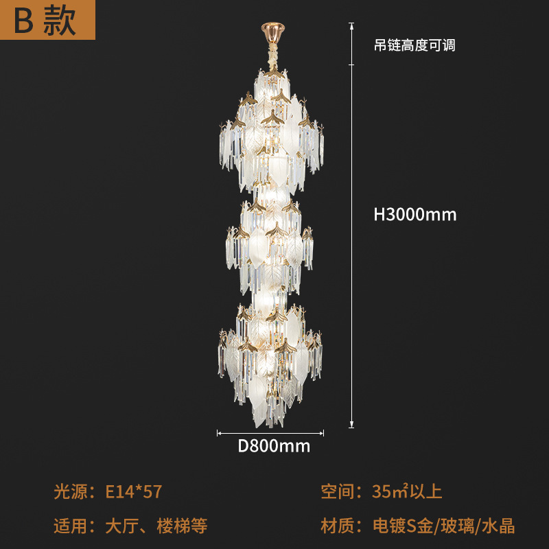後現代別荘はリビングルームの大シャンデリアの複式ビルの中空大シャンデリアloftマンションの軽豪華水晶照明器具を選んだ|undefined