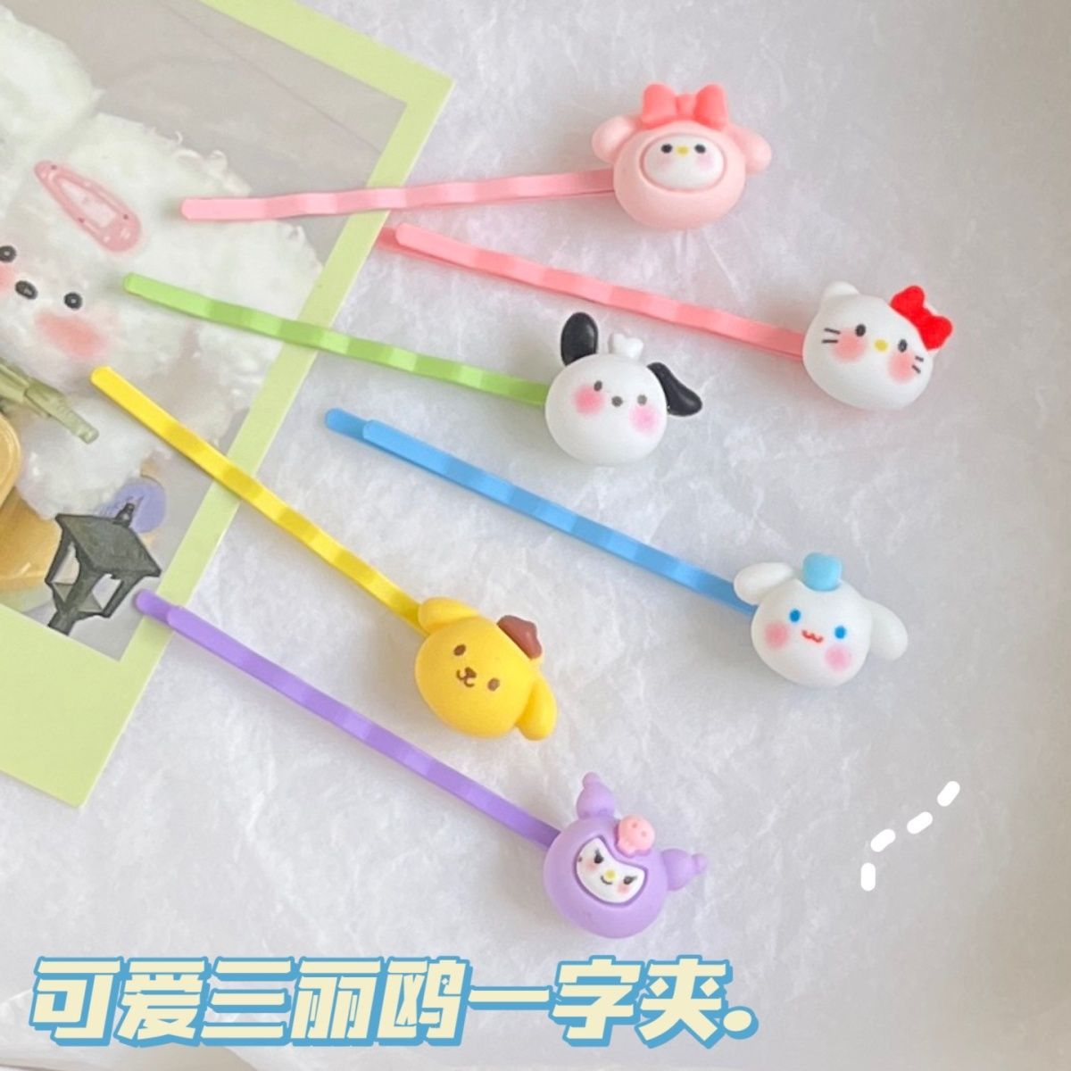 Adorable round head Sanrio character one-piece clip for girl's heart, Japanese sweet bangs side clip for girl's heart, hair accessories