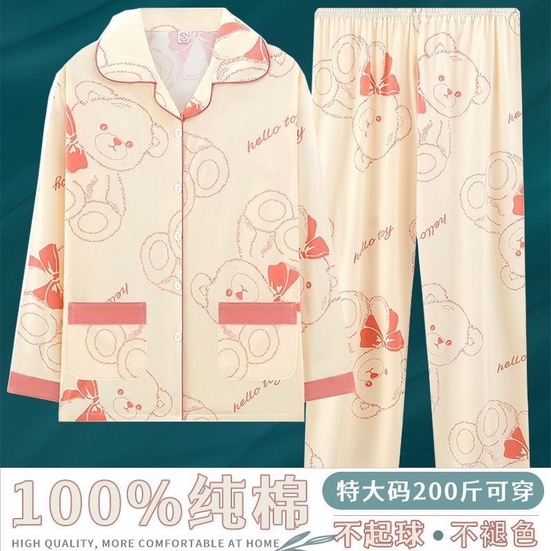 Pijamas de algodón para mujeres primavera y otoño nuevos pantalones de mangas largas para mujeres set de ropa para el hogar 2024 nuevo suelto