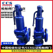 ���ð�ȫ�y����ʽ��ȫ�y���mʽ��ȫ�yA42Y-16P偠t����й���y
