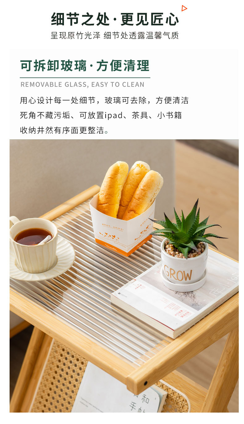 楠舍玻璃边几--树脂藤编-拷贝_12.jpg