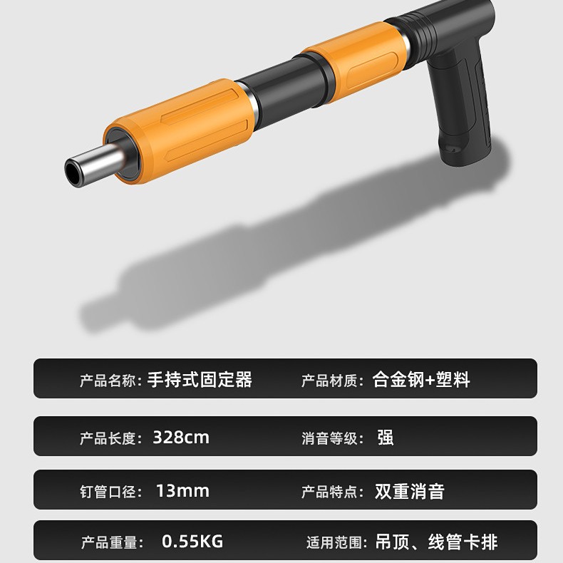 多功能吊顶神器炮钉枪消音一体射钉枪装修便携打钉器气钉枪气动