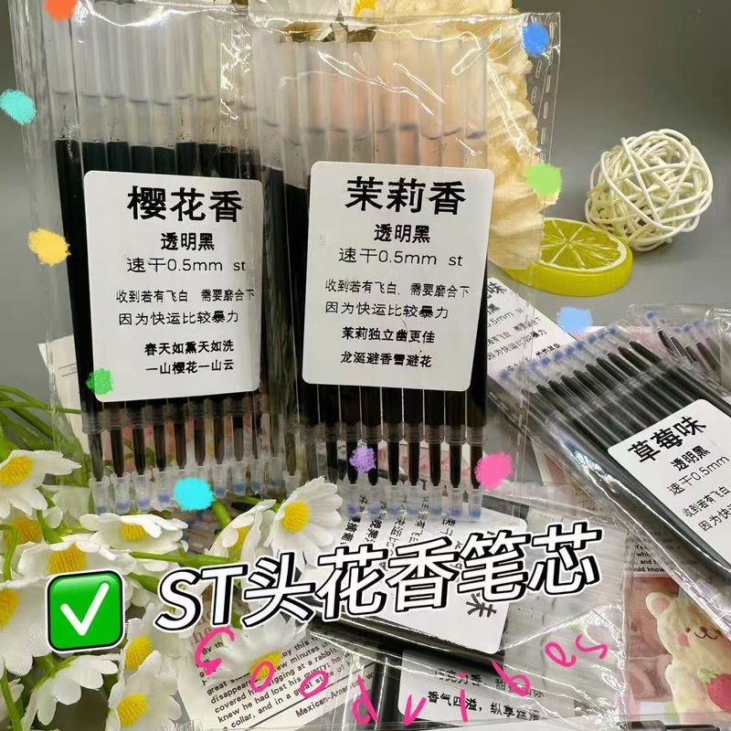 袋入りの果物の香りの芯は通用して式の香りの中性の芯を押します。|undefined