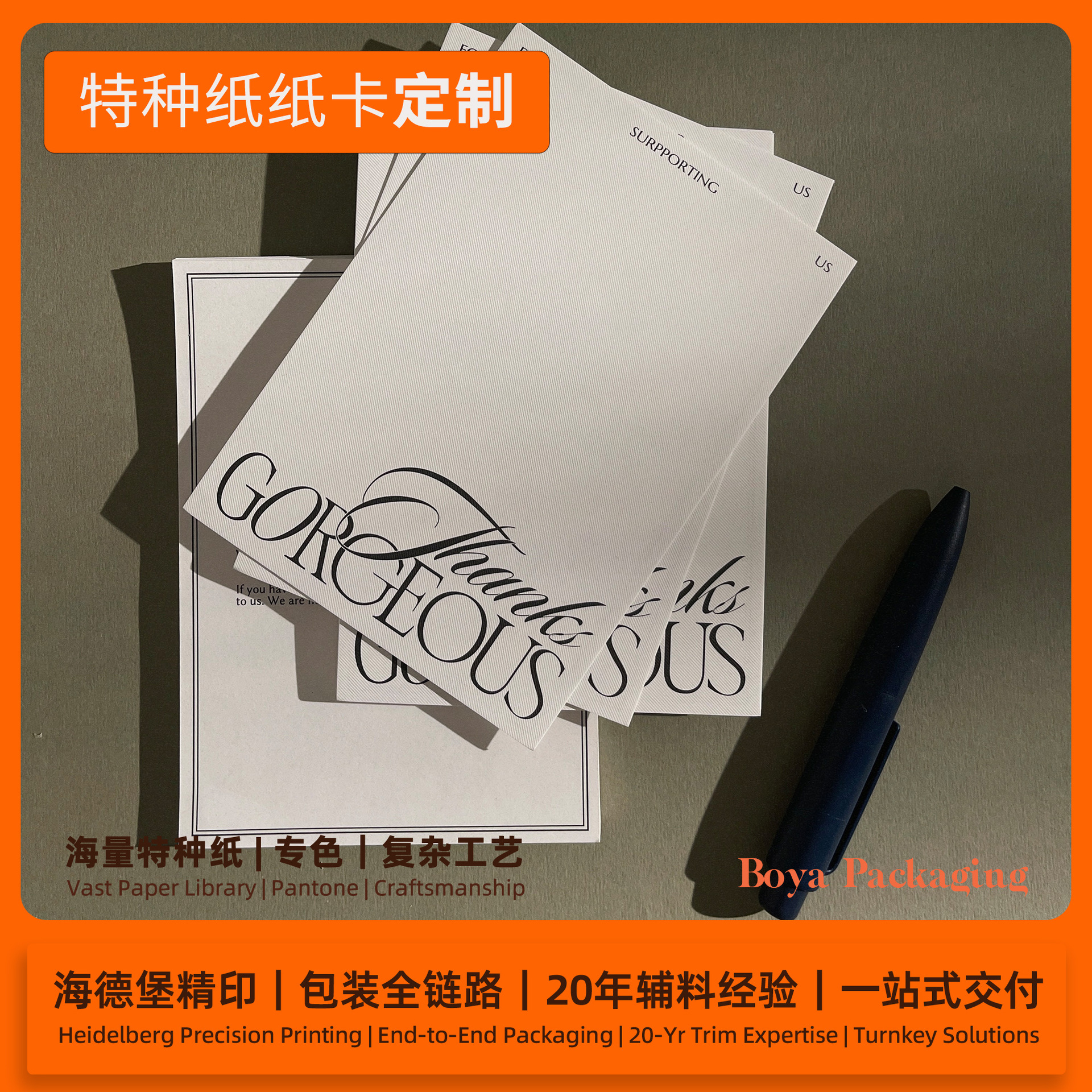 现货英文高级感服装感谢卡片加厚高档简约饰品包装售后卡印刷跨境