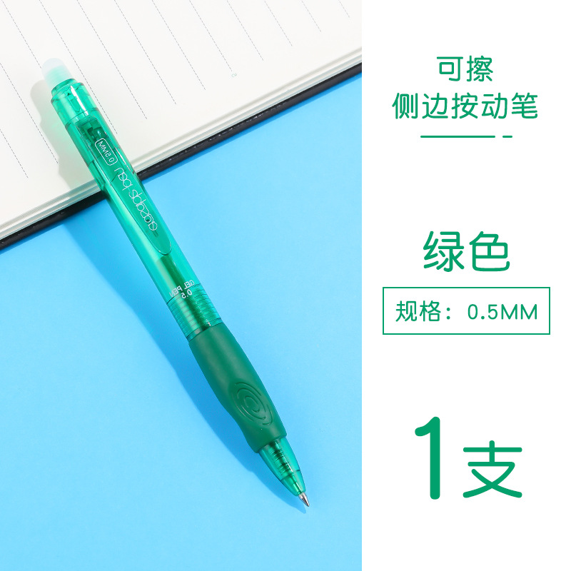 녹색