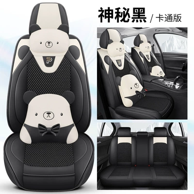 25 Years New All-Inclusive Cute Four Seasons Pad - mysterious-black-cartoon-version-general-purpose