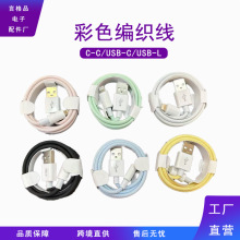 �m���O��16/15��늾�iPhone13�֙CPD20W��ɫ������䔵�������l